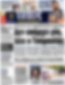 Τύπος Θεσσαλονίκης