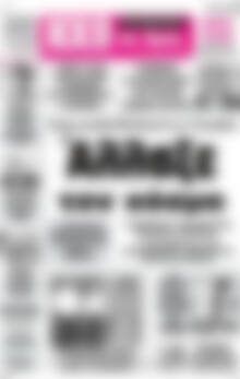 Ηχώ της Άρτας