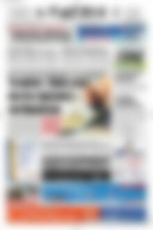 Πρωτοσέλιδο Πατρίς