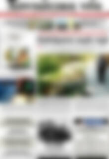 Πρωτοσέλιδο Χανιώτικα Νέα