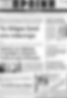 Πρωτοσέλιδο Πρωινή του Κιλκίς