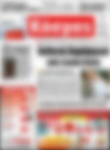 Κόσμος