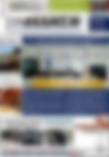 Πρωτοσέλιδο Συνείδηση
