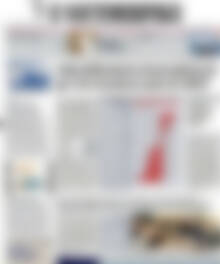 Πρωτοσέλιδο Η Ναυτεμπορική