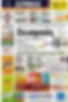 Πρωτοσέλιδο Ερμής