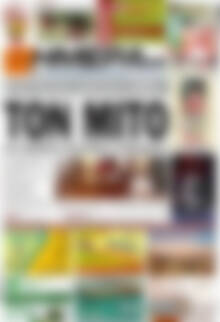 Πρωτοσέλιδο Ημέρα Ζακύνθου