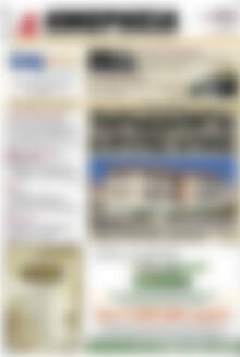 Πρωτοσέλιδο Ημερησία
