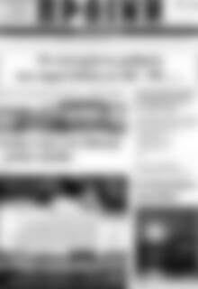 Πρωτοσέλιδο Πρωινή του Κιλκίς