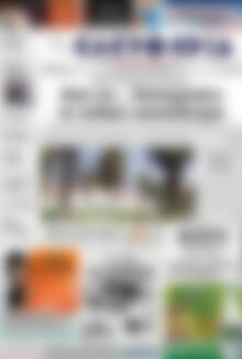 Πρωτοσέλιδο Ελευθερία