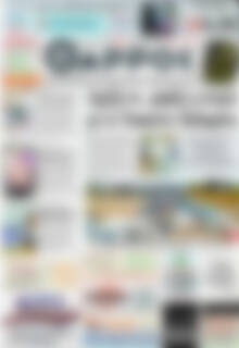 Πρωτοσέλιδο Θάρρος