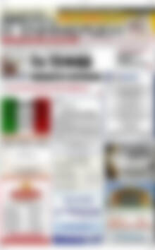 Πρωτοσέλιδο Η Ενημέρωση