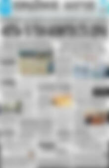 Πρωτοσέλιδο Πρωινός Λόγος