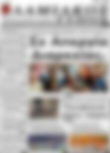 Πρωτοσέλιδο Λαμιακός Τύπος