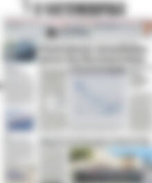 Πρωτοσέλιδο Η Ναυτεμπορική
