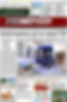 Πρωτοσέλιδο Ενημέρωση