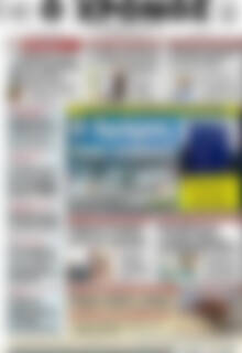 Πρωτοσέλιδο Χρόνος