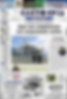 Πρωτοσέλιδο Ελευθερία