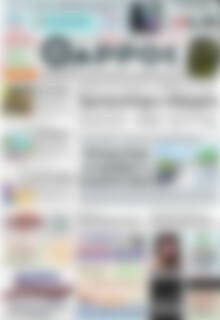 Πρωτοσέλιδο Θάρρος