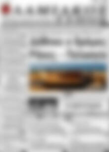 Πρωτοσέλιδο Λαμιακός Τύπος