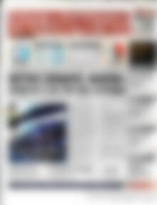 Πρωτοσέλιδο Χρηματιστήριο