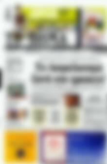 Το Βήμα