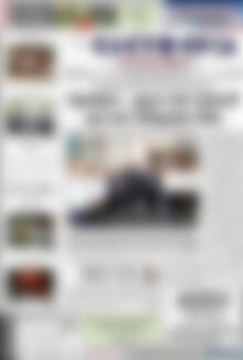 Πρωτοσέλιδο Ελευθερία