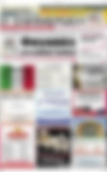Πρωτοσέλιδο Η Ενημέρωση