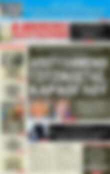 Πρωτοσέλιδο εφημερίδας Αυριανή Μακεδονίας Θράκης - protoselida