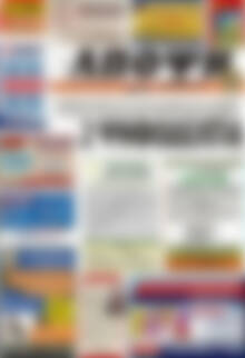 Πρωτοσέλιδο Άποψη του νότου