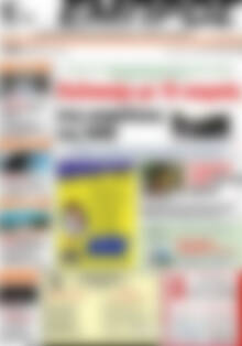 Πρωτοσέλιδο Εμπρός