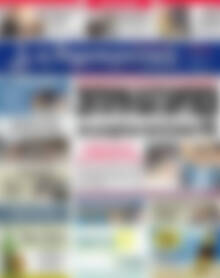 Πρωτοσέλιδο Δημοκρατική Ρόδου