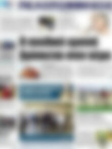 Πρωτοσέλιδο Πελοπόννησος