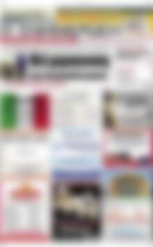 Πρωτοσέλιδο Η Ενημέρωση