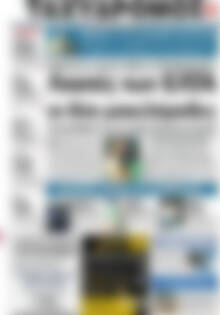 Πρωτοσέλιδο Ταχυδρόμος