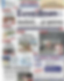 Πρωτοσέλιδο Συνείδηση