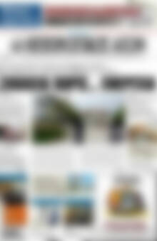 Πρωτοσέλιδο Ηπειρωτικός Αγών