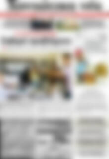 Πρωτοσέλιδο Χανιώτικα Νέα