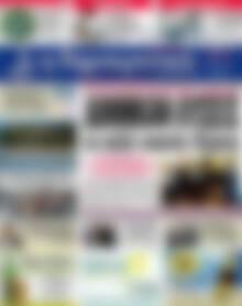 Πρωτοσέλιδο Δημοκρατική Ρόδου