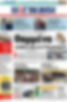 Πρωτοσέλιδο Η Γνώμη