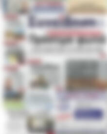 Πρωτοσέλιδο Συνείδηση