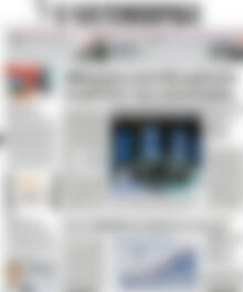 Πρωτοσέλιδο Η Ναυτεμπορική