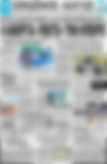 Πρωινός Λόγος