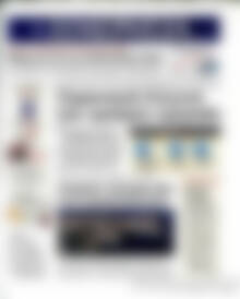 Πρωτοσέλιδο Ημερησία