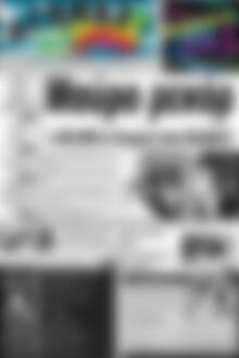 Πρωτοσέλιδο Αγώνας