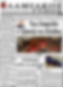Πρωτοσέλιδο Λαμιακός Τύπος
