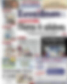 Πρωτοσέλιδο Συνείδηση