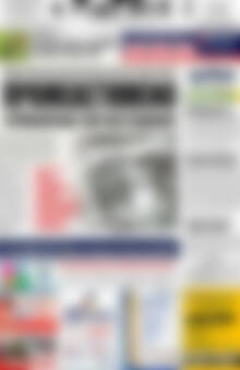 Πρωτοσέλιδο Πατρίς