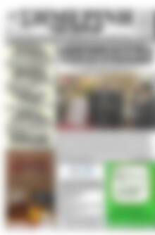Πρωτοσέλιδο Σημερινή των Σερρών