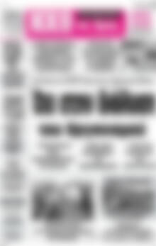 Πρωτοσέλιδο Ηχώ της Άρτας