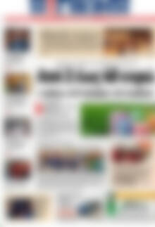 Πρωτοσέλιδο Η Γνώμη